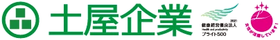 土屋企業株式会社